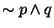 $\sim p \wedge q $