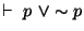 $\vdash~p~\vee \sim p$