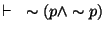 $\vdash~\sim (p \wedge \sim p)$
