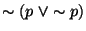 $\sim(p ~\vee \sim p)$