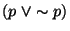 $ ( p ~\vee \sim p) $